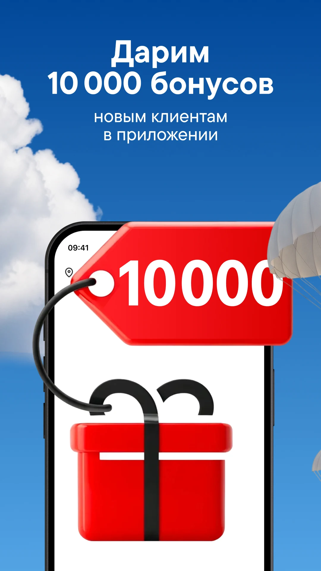 Скриншот М.В: магазин электроники и техники 1